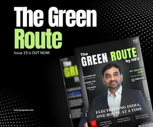 Issue 15 is Out Now
