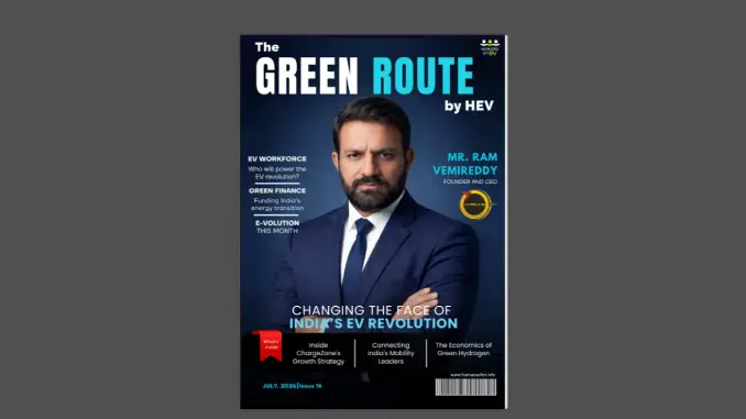 The Green Route July 2026